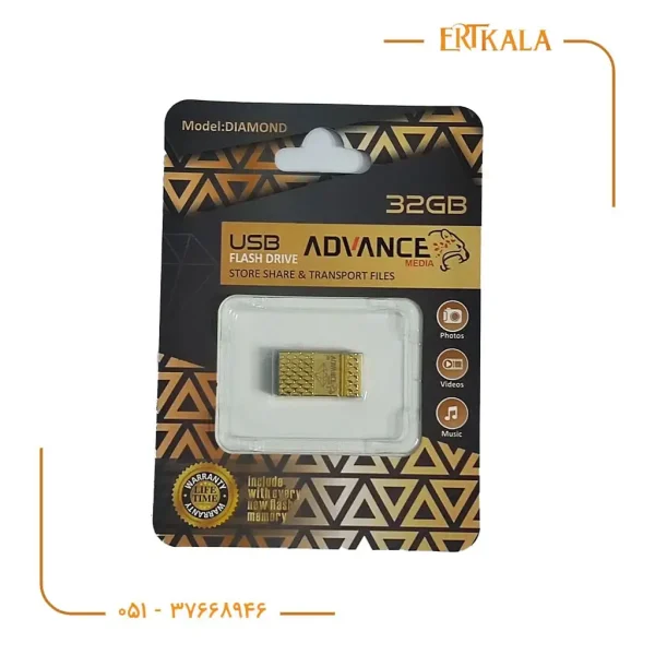فلش 32 گیگ Diamond برند Advance
