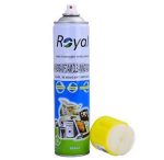 اسپری کف بزرگ Royal