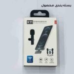 میکروفن (Royal) Wireless K 11