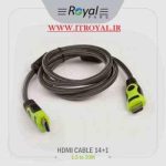کابل 3 متری (Royal) Hdmi
