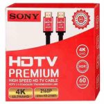 کابل 20 متری (Oscar Sony) Hdmi 4K