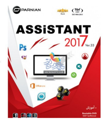 نرم افزار پرنیان DVD 5