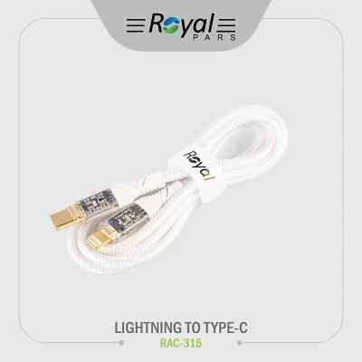 کابل (Royal) Type c to Lighting RCA 315