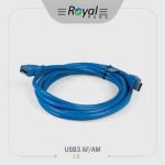 افزایش Usb3 1.5 متری (Royal)