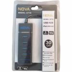 هاب (Nova) X 770 Usb3