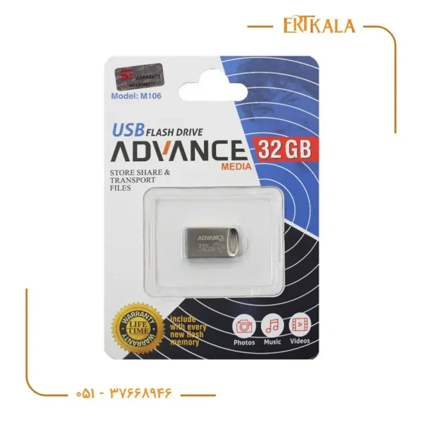 فلش 32 گیگ M_106 برند Advance
