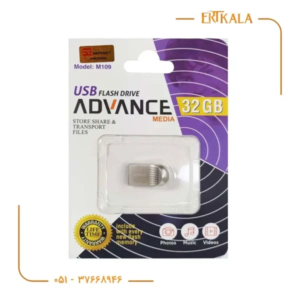 فلش 32 گیگ M_109 برند Advance