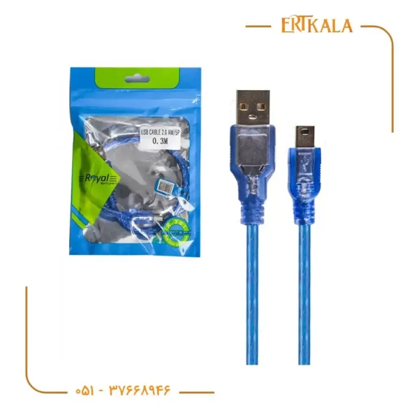 کابل دوربین 0.3 متری 5 پین نری Usb2 برند Royal