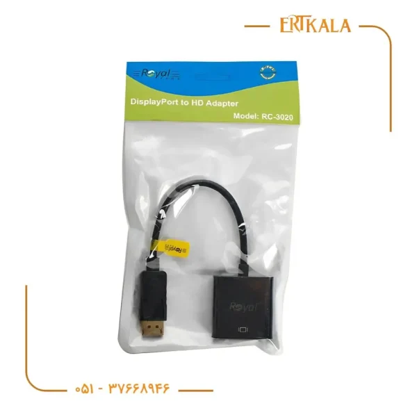 تبدیل (Royal) Dp To Hd RC 3020