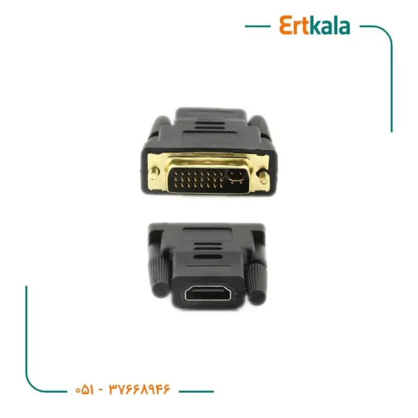 تبدیل Dvi(M) To HD(F) 24 5