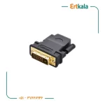 تبدیل Dvi(M) To HD(F) 24 5 - Image 2