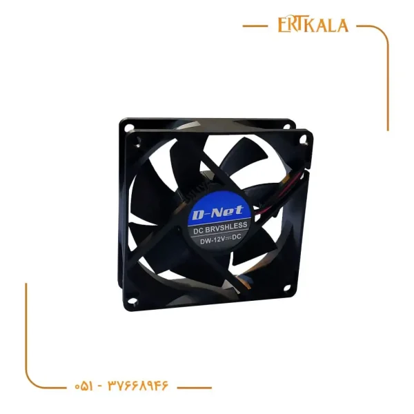 فن 8×8 برند D_Net