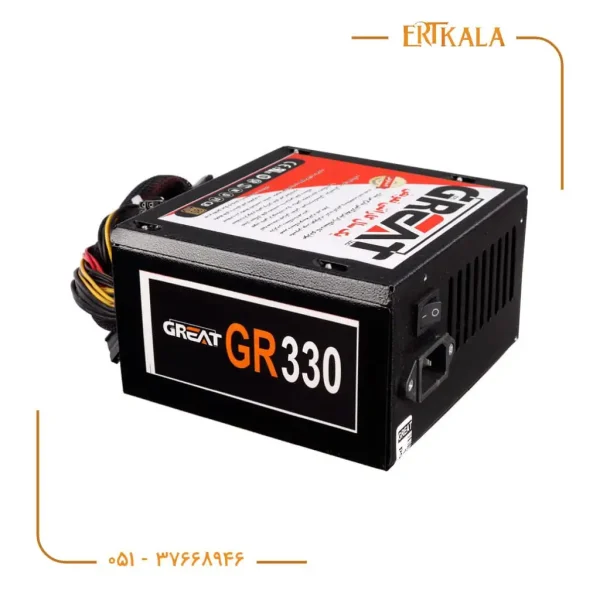 پاور فن بزرگ GR Pack 330W برند Great