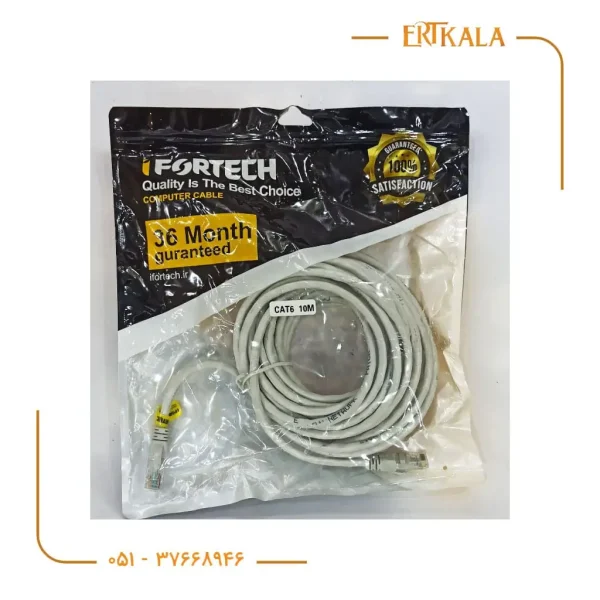 کابل شبکه 10 متری Cat6 برند Ifortech