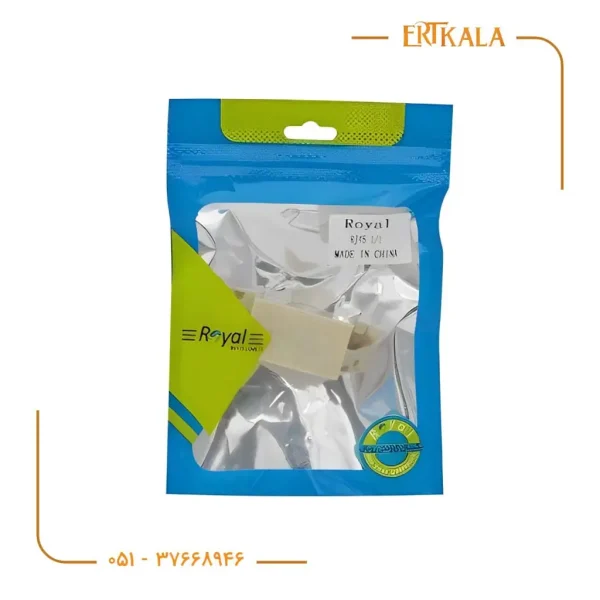 بریل شبکه 1/1 مدل Rj45 برند Royal