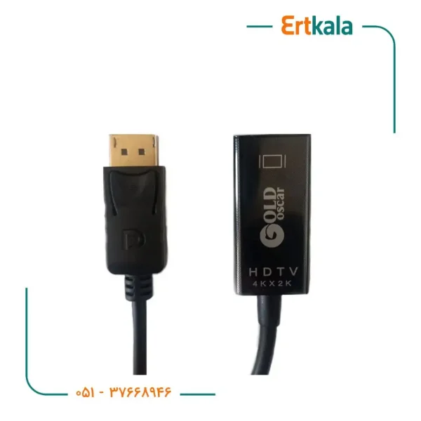 تبدیل Display To Hdmi برند Oscar