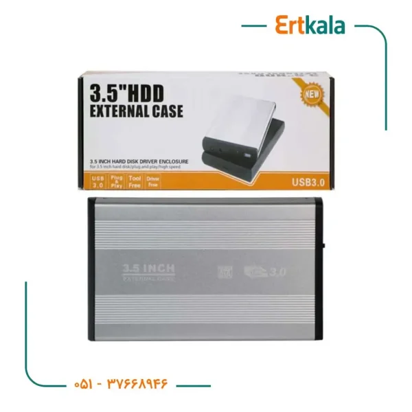 باکس هارد 3.5 فلزی Usb3
