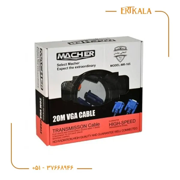 کابل 20 متری Vga مدل 4 3 MR165 پک جعبه برند Macher
