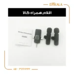 میکروفن بلوتوث یقه ای مدل k15 2mic - تصویر 4