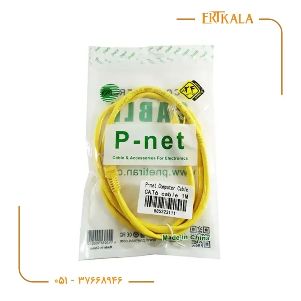 کابل شبکه 1 متری Cat6 برند P-Net