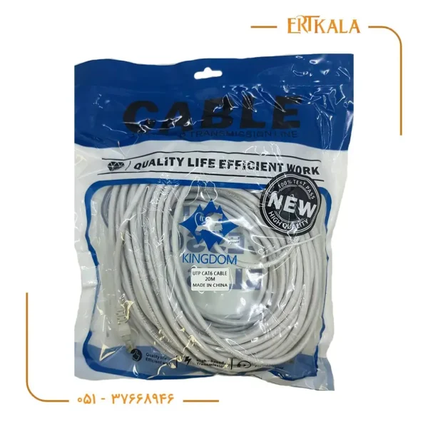 کابل شبکه 20 متری cat 6 برند Kingdom