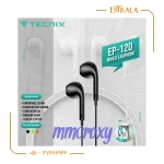 هندزفری سیم دار مدل Ep_120 برند Tecnix - Image 4