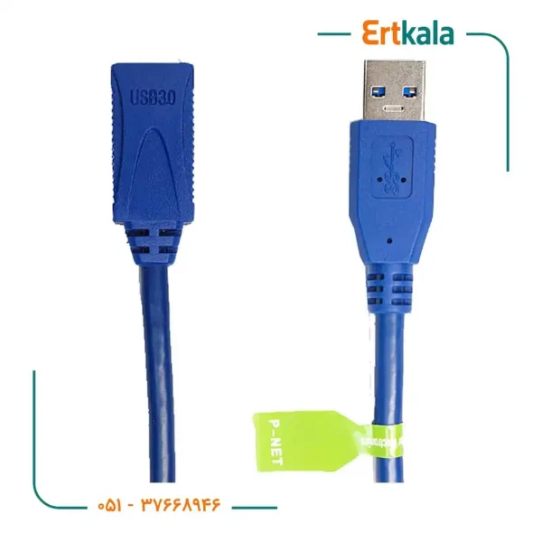 کابل افزایش استریو 3 متری P-Net