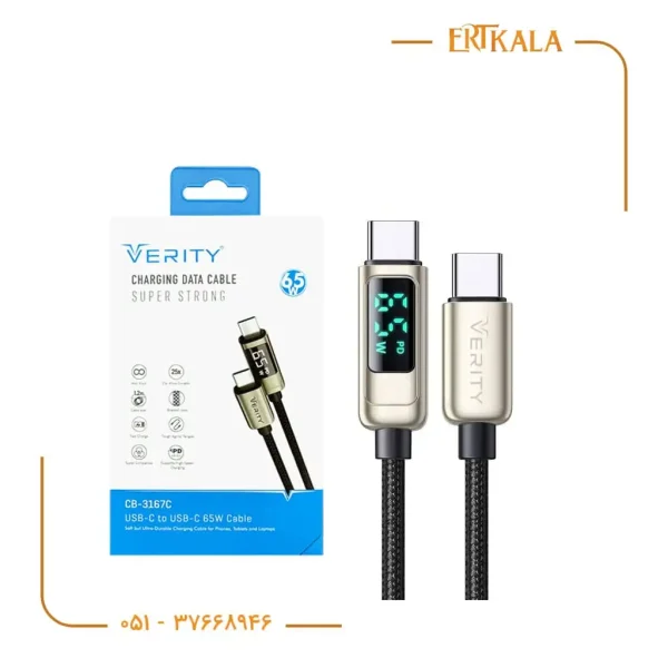 کابل دوسر type-c مدل 3167 برند Verity