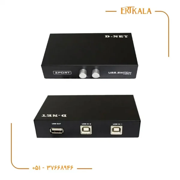 دیتا سوییچ 2 پورت Usb برند D Net
