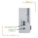 لامپ اضطراری شارژی مدل 837 برند WEIDASI - Image 3