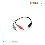 تبدیل 1/2 هدفون یک سر ماده دو سر نر