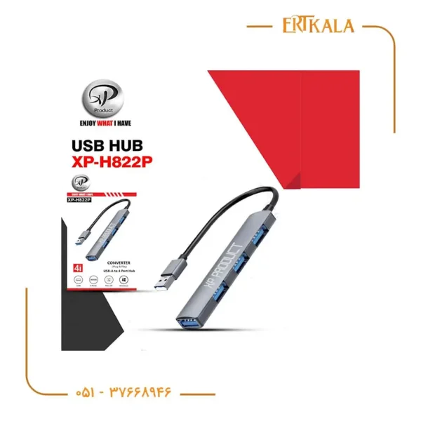 هاب p822 برند xp