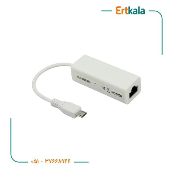 تبدیل Micro to lan