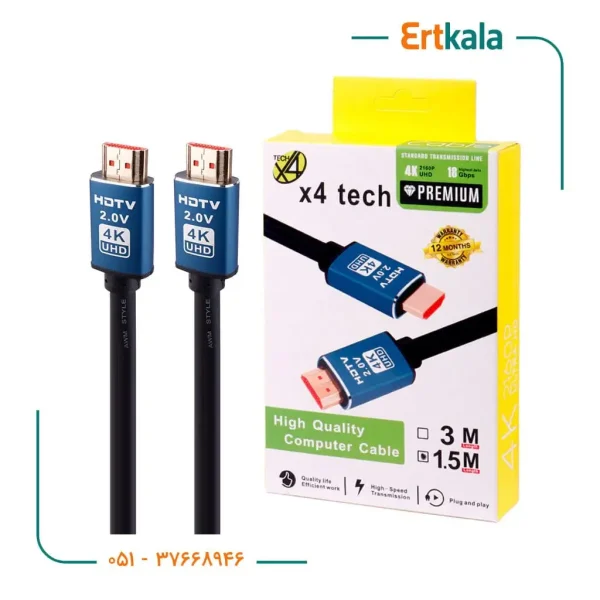 کابل 1.5 متری HDMI 4k برند x4