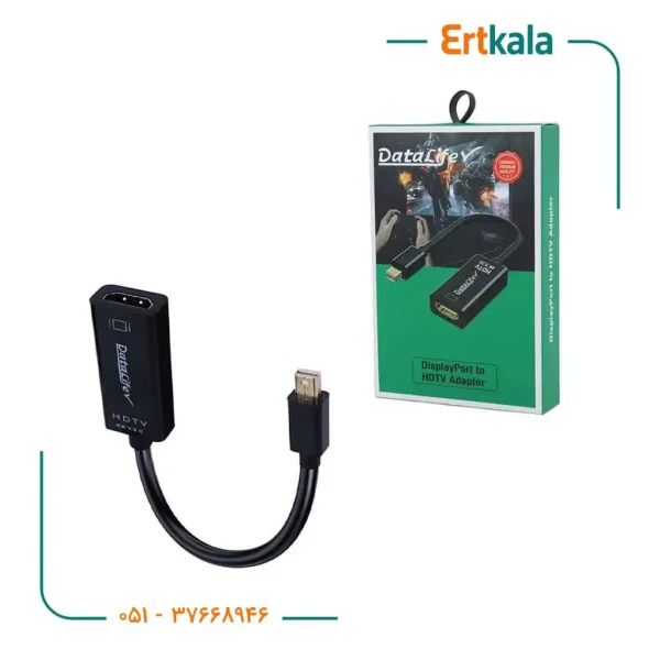 تبدیل mini Dp TO Hdmi برند Datalife