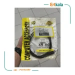 کابل افزایش 1.5 متری usb2 برند great - تصویر 3