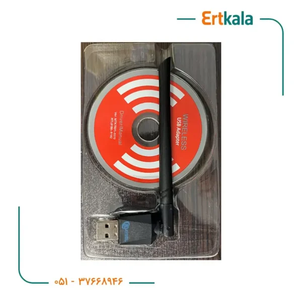 کارت شبکه مدل D51 برند Baybel