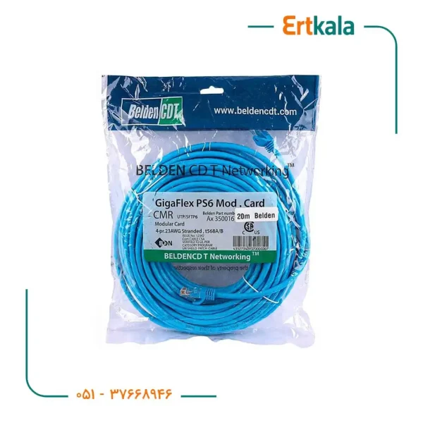 کابل شبکه 20 متری Cat6 برند Belden